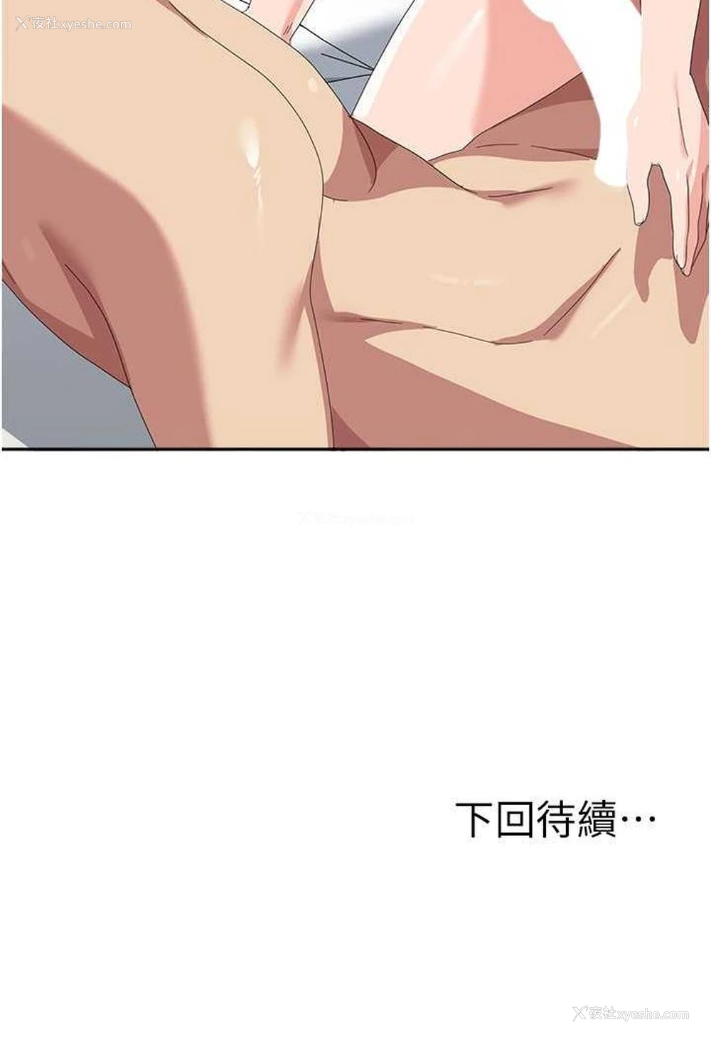 107P - 国军女大生