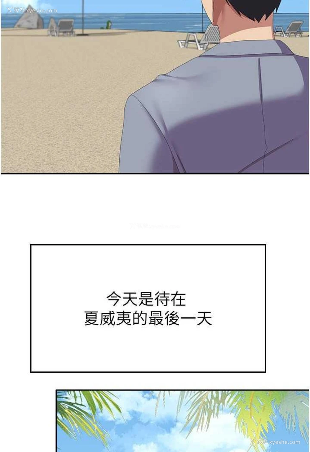 11P - 国军女大生