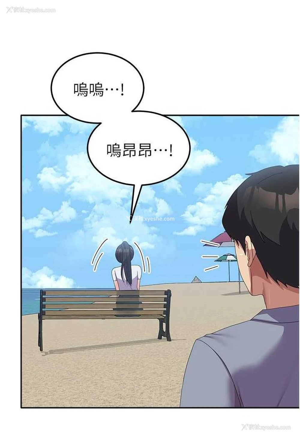 15P - 国军女大生