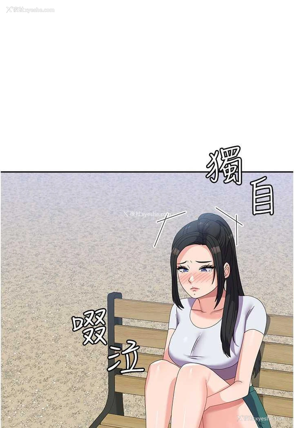 16P - 国军女大生