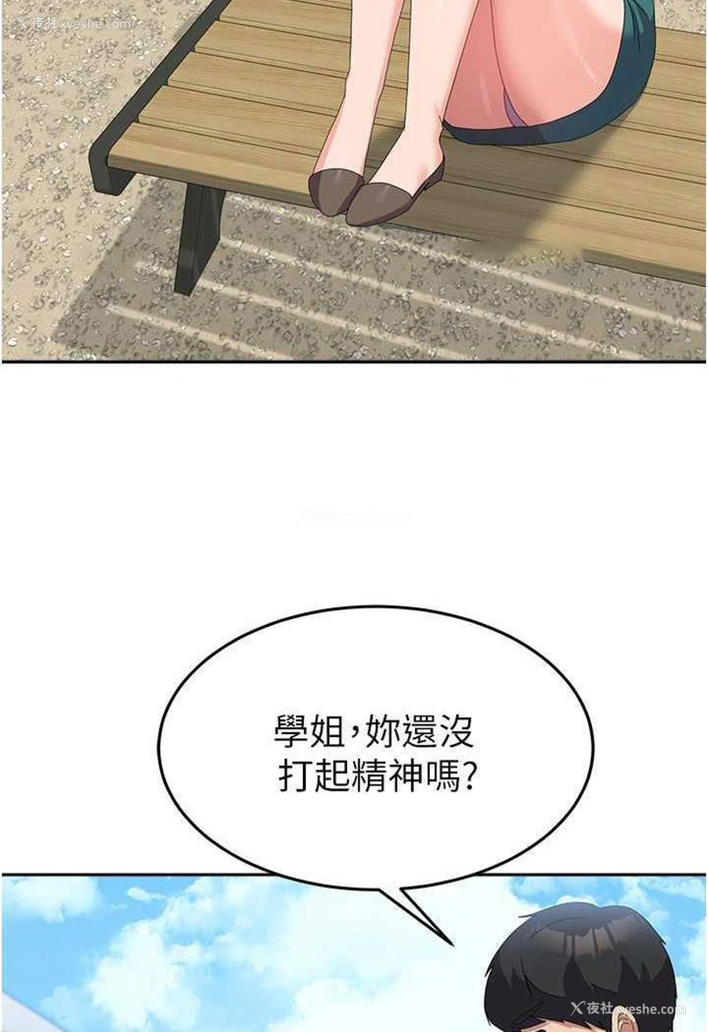 17P - 国军女大生
