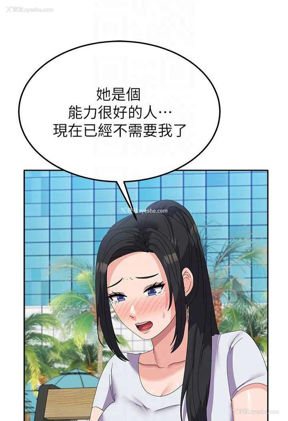 19P - 国军女大生