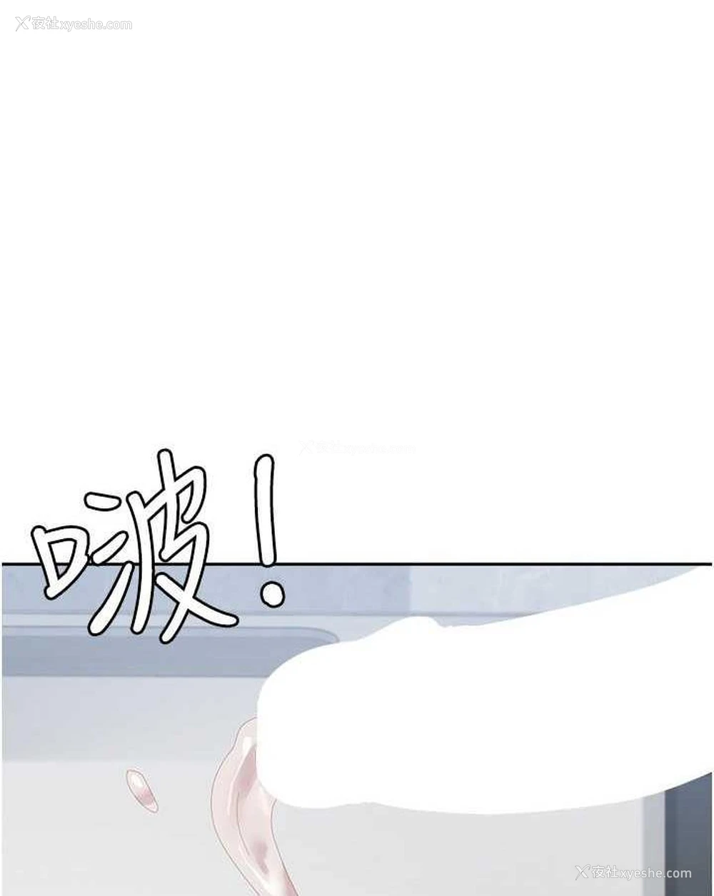 1P - 国军女大生