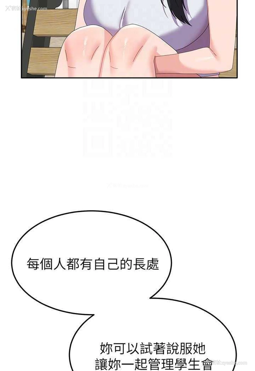 20P - 国军女大生