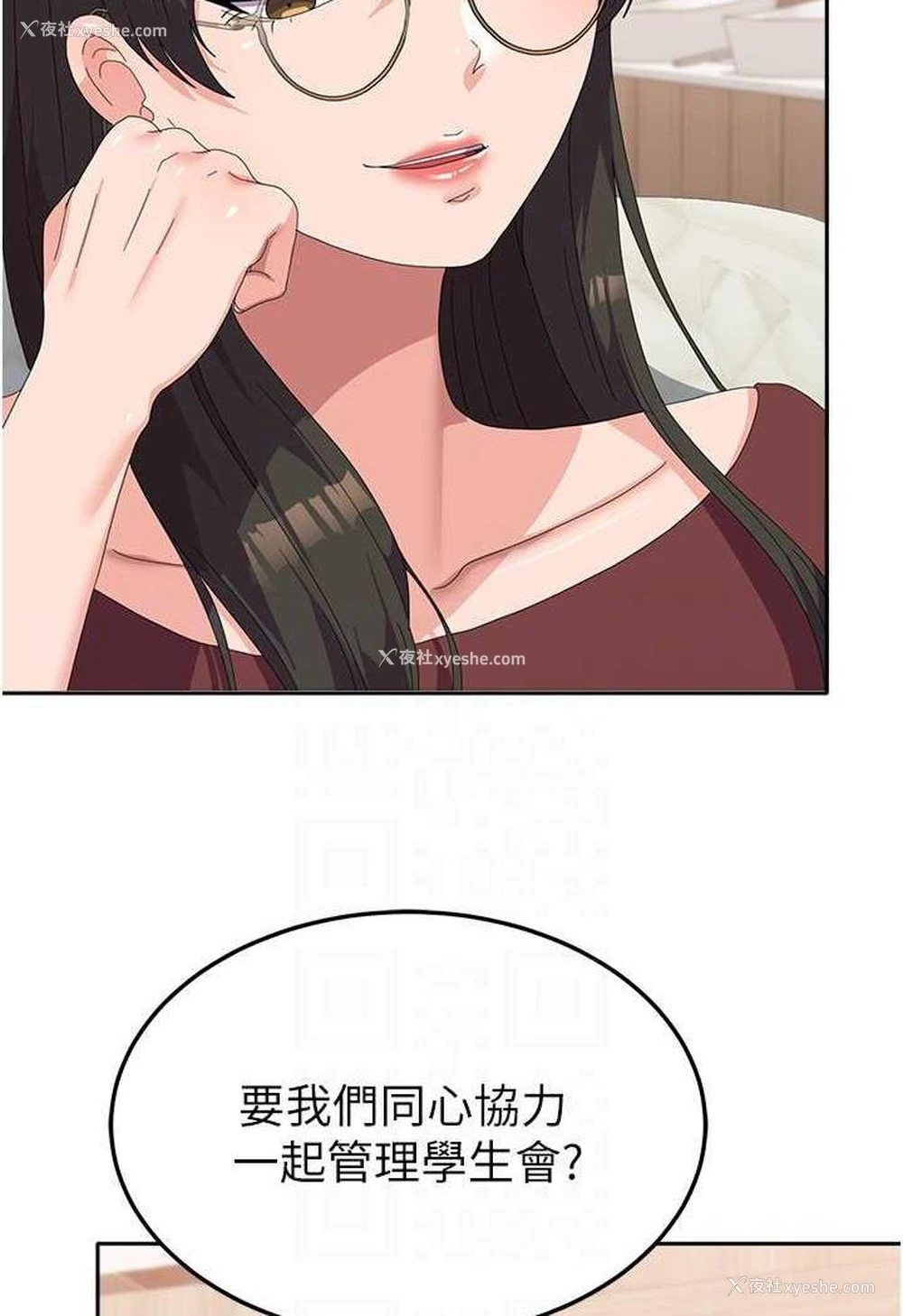 29P - 国军女大生