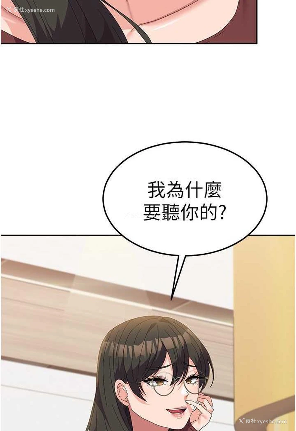 32P - 国军女大生