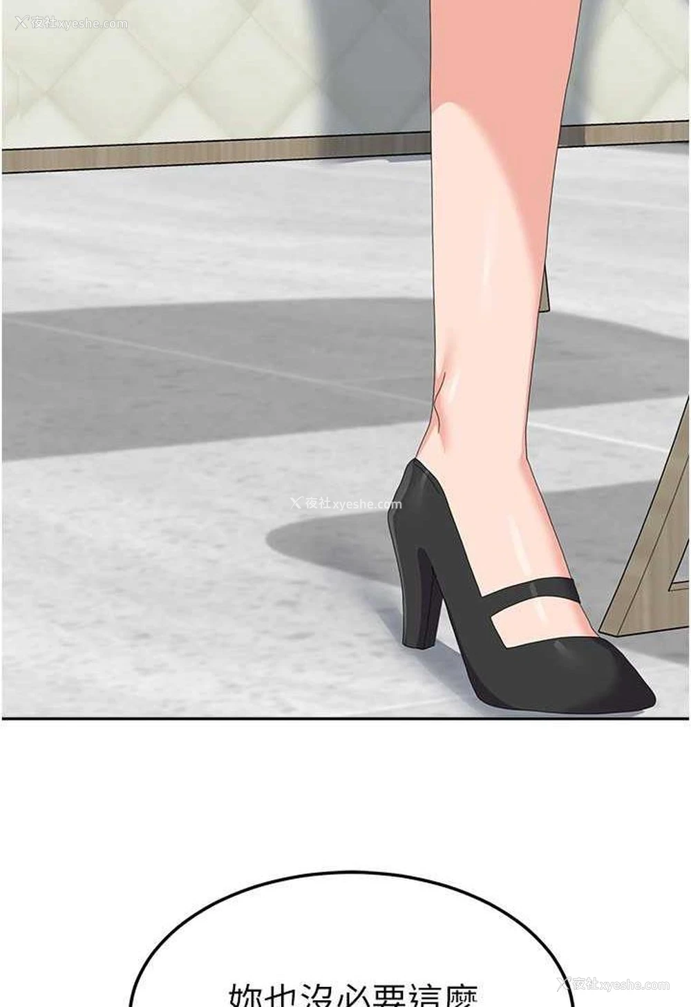34P - 国军女大生