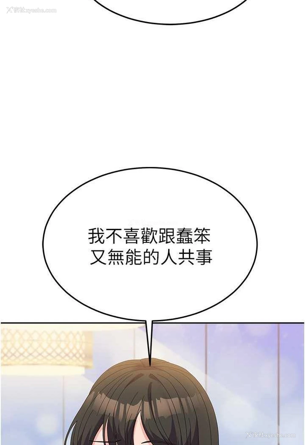 36P - 国军女大生