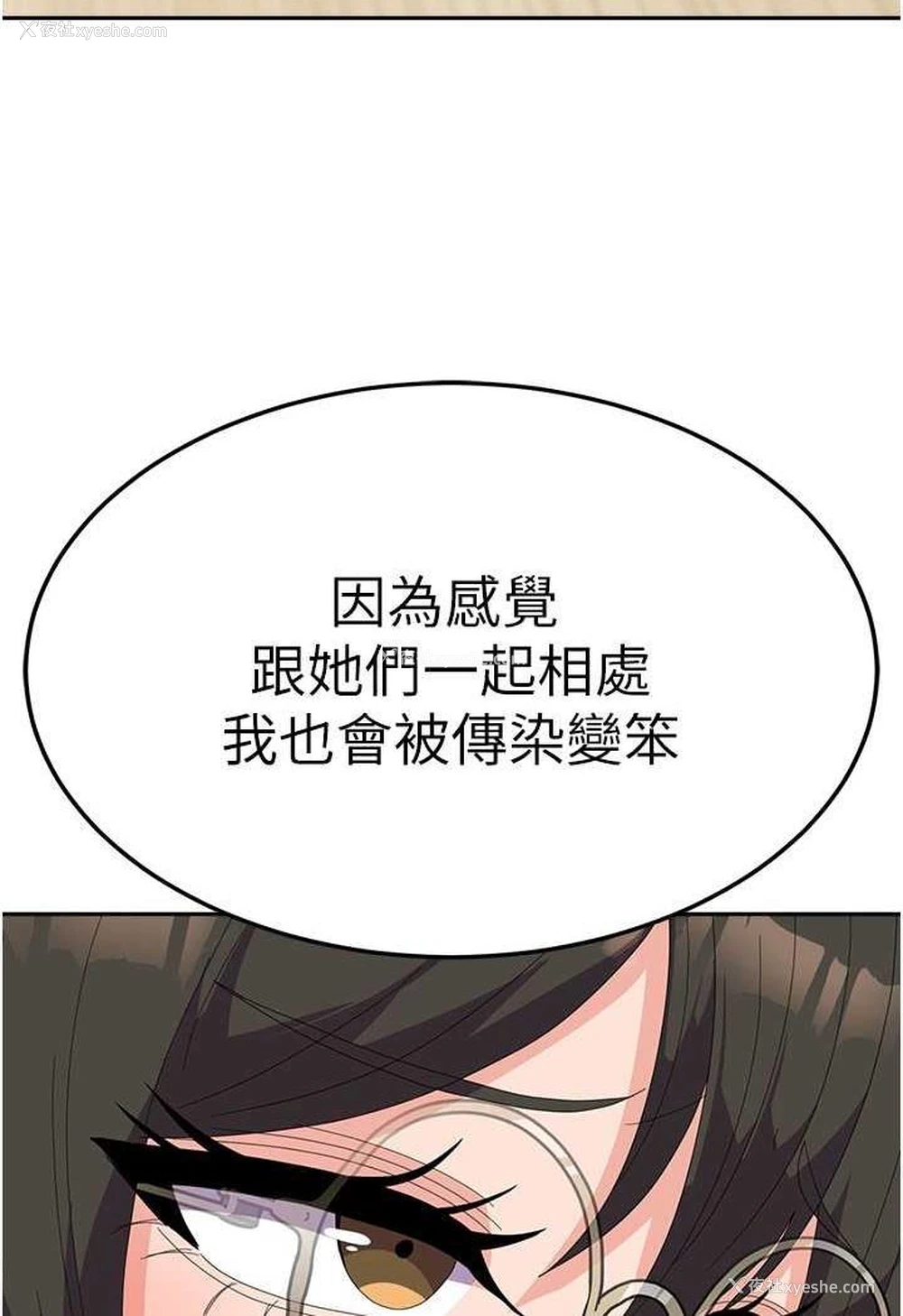 38P - 国军女大生