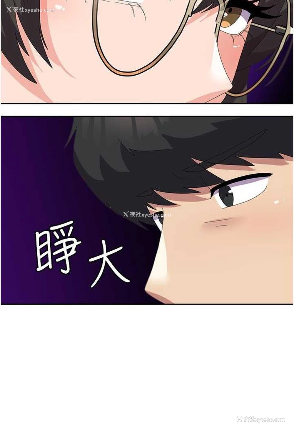 39P - 国军女大生
