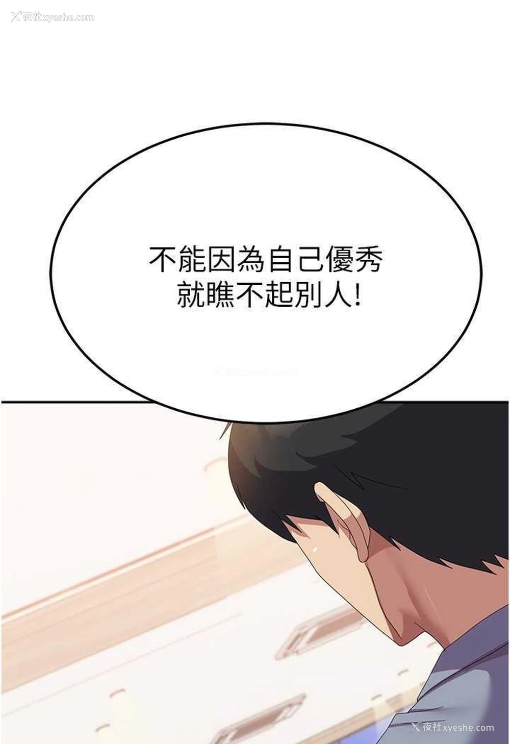 42P - 国军女大生
