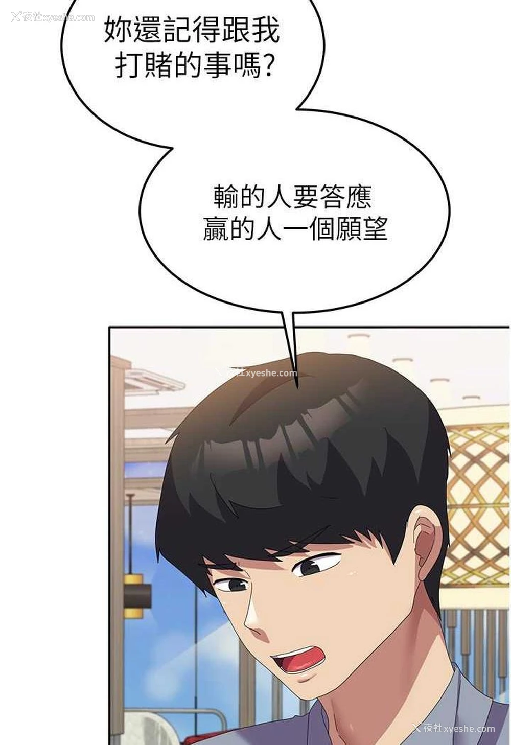 44P - 国军女大生