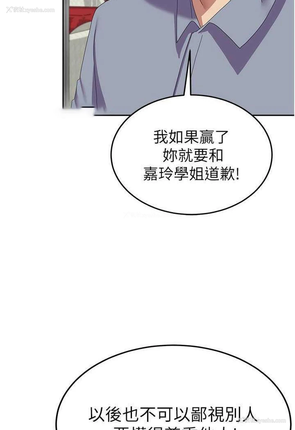 45P - 国军女大生