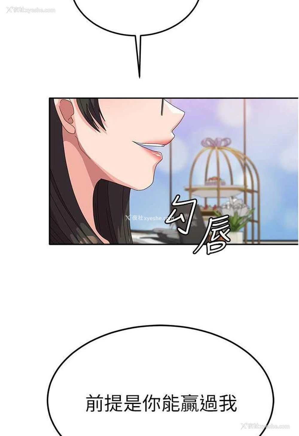 47P - 国军女大生
