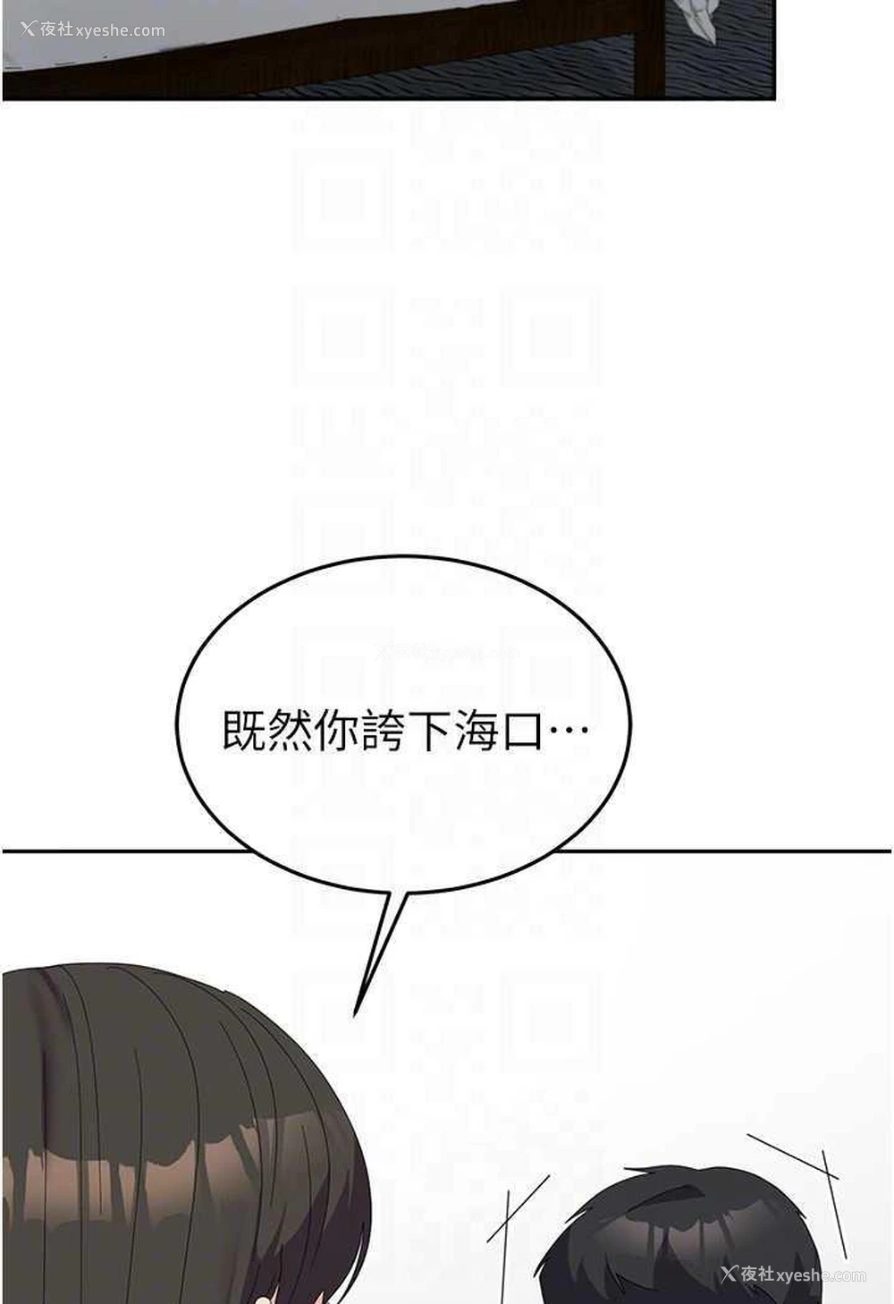 52P - 国军女大生