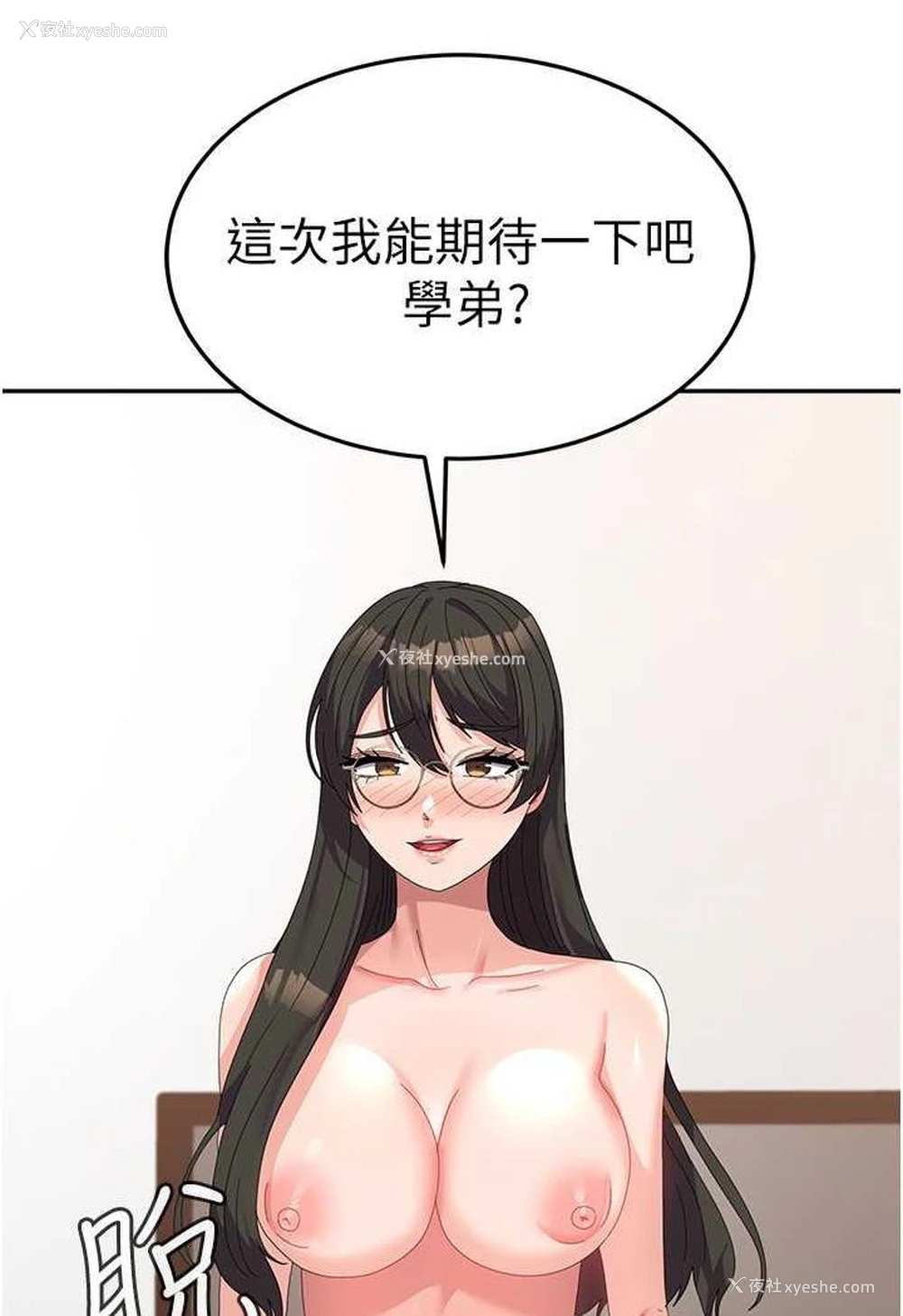 54P - 国军女大生