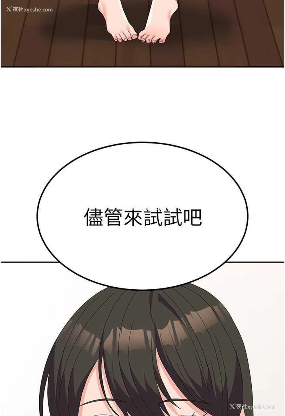 56P - 国军女大生