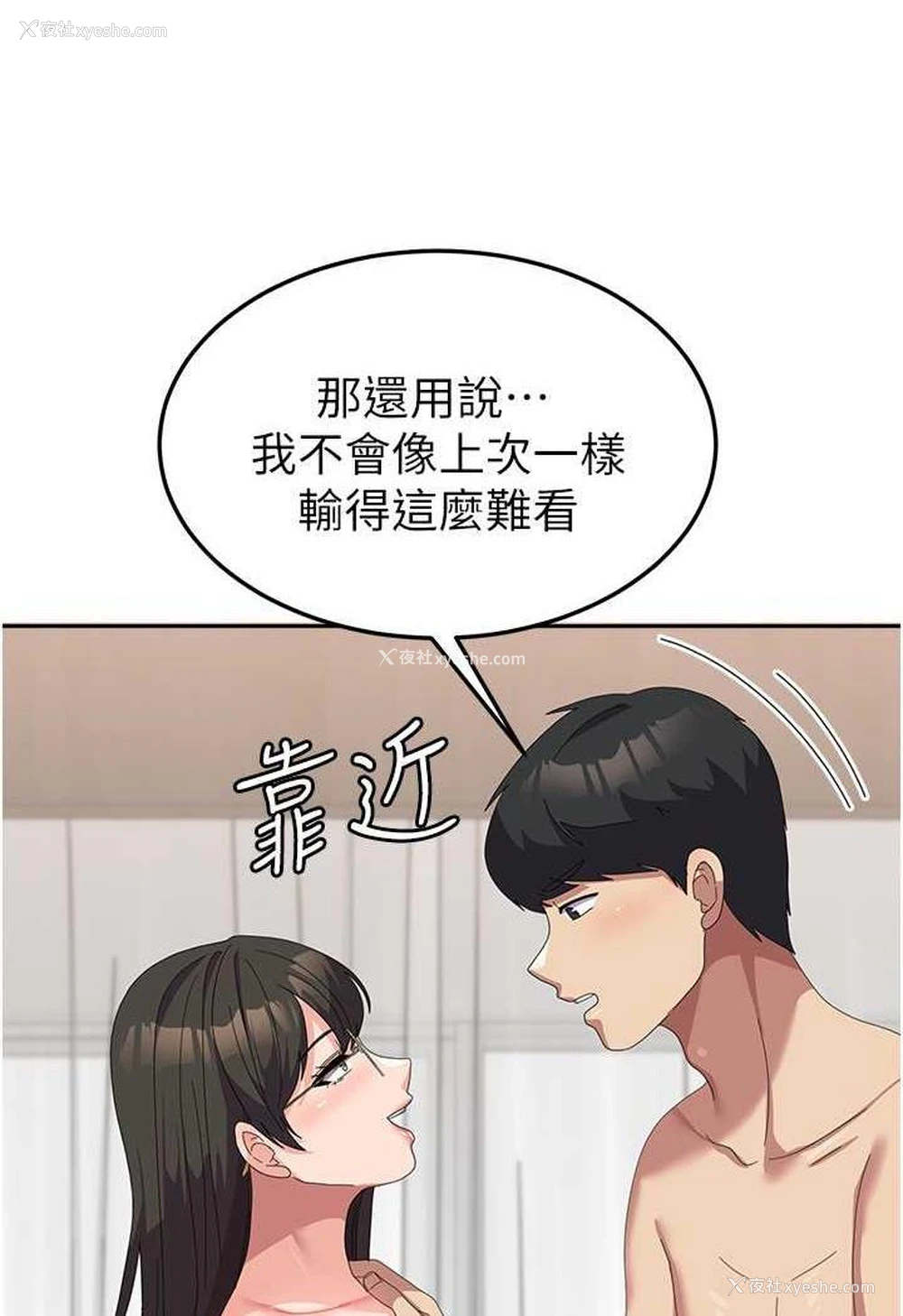 58P - 国军女大生