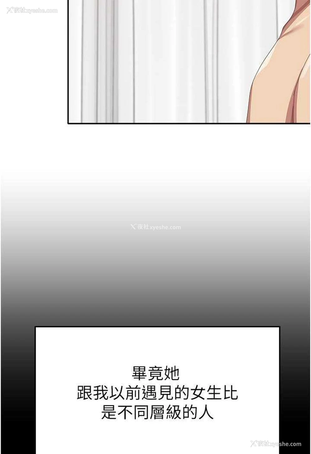 61P - 国军女大生