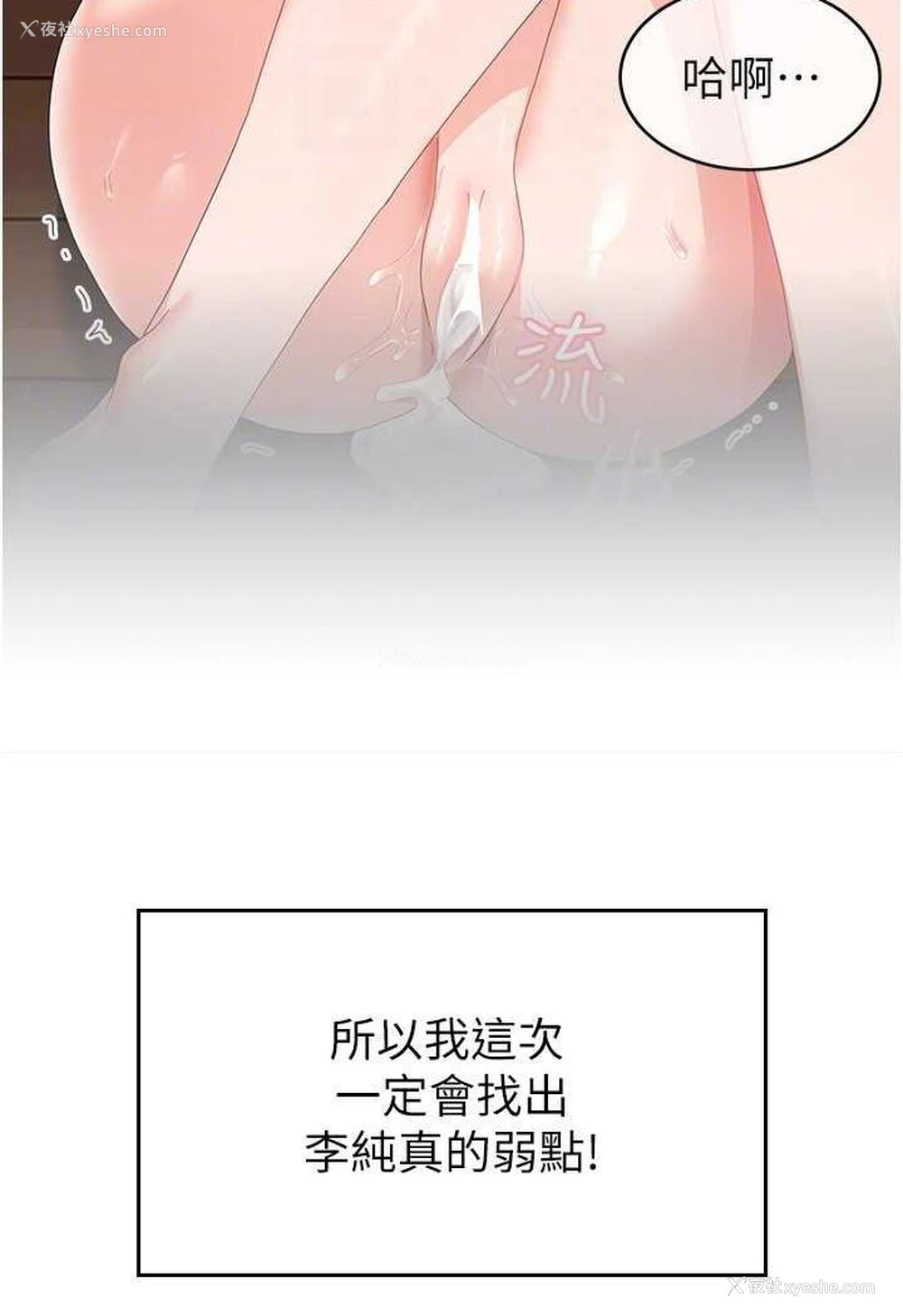 66P - 国军女大生