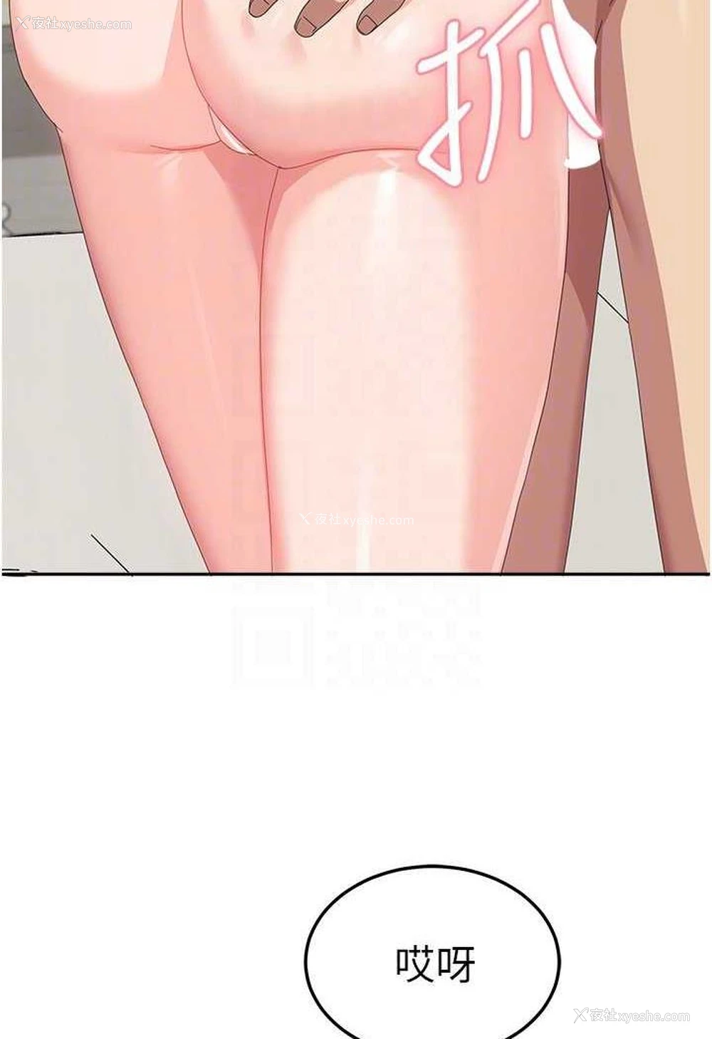 72P - 国军女大生