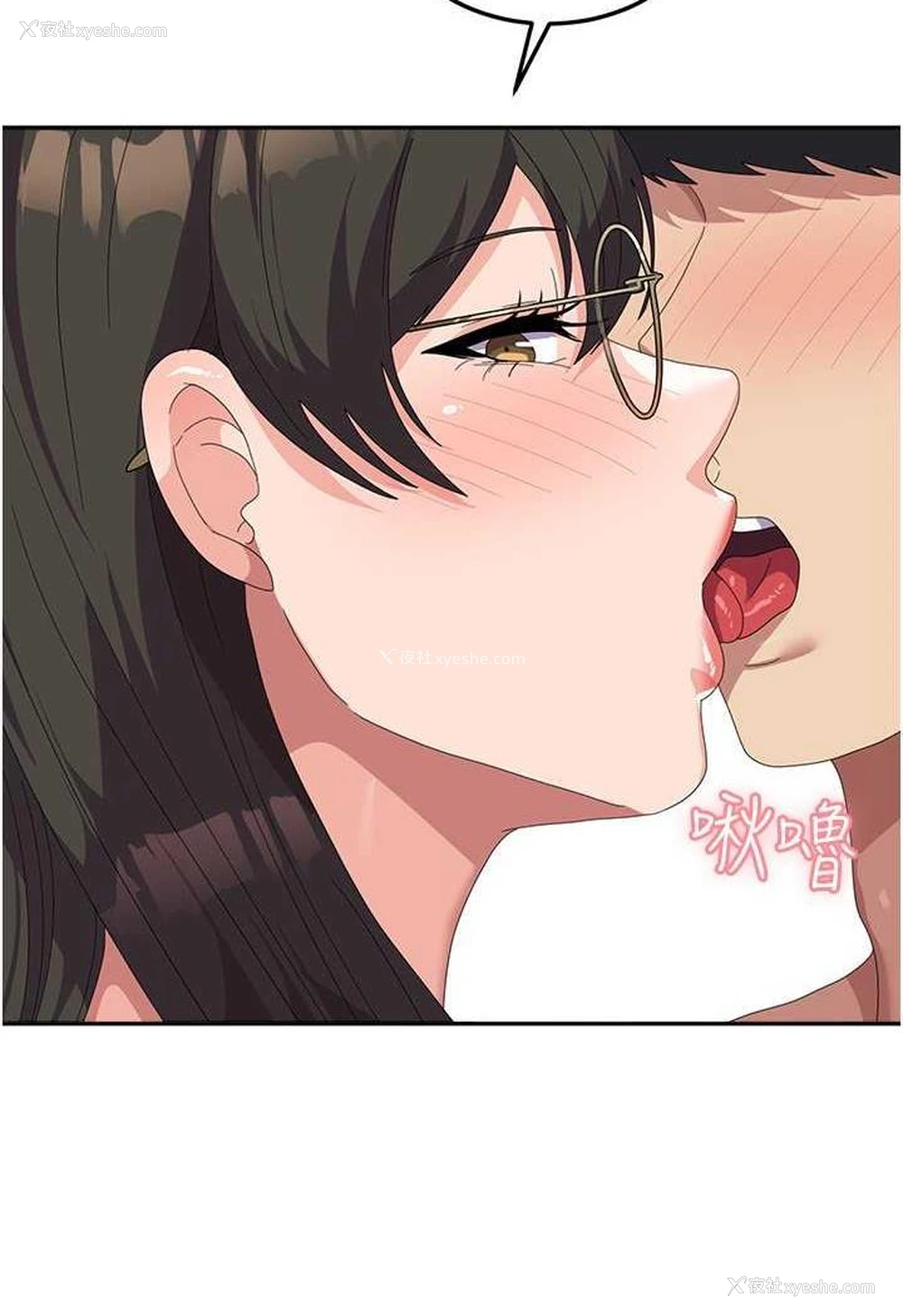 73P - 国军女大生