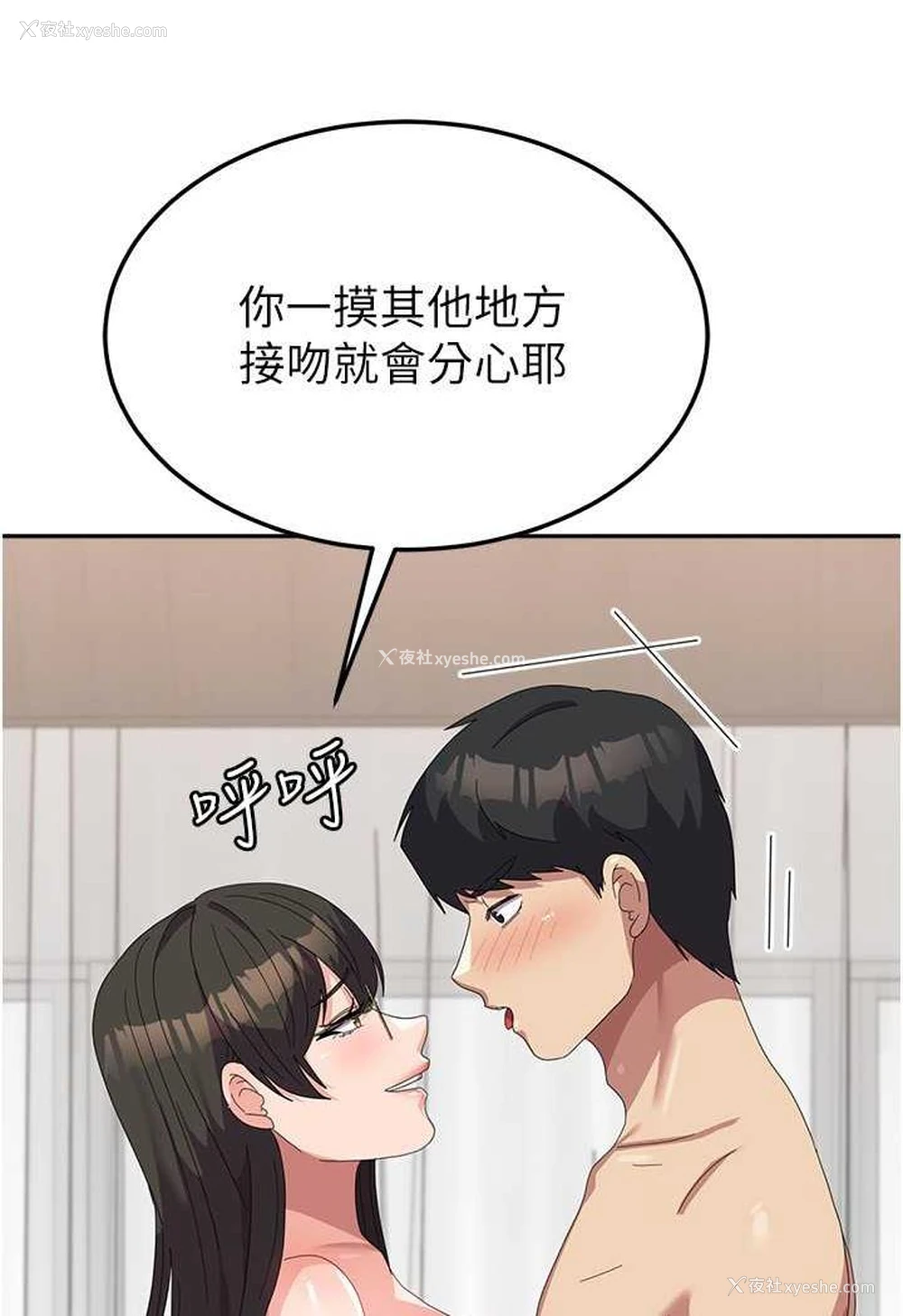 74P - 国军女大生