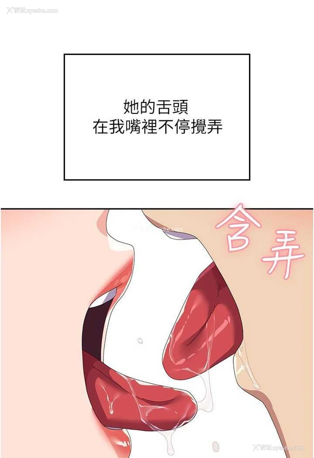 80P - 国军女大生