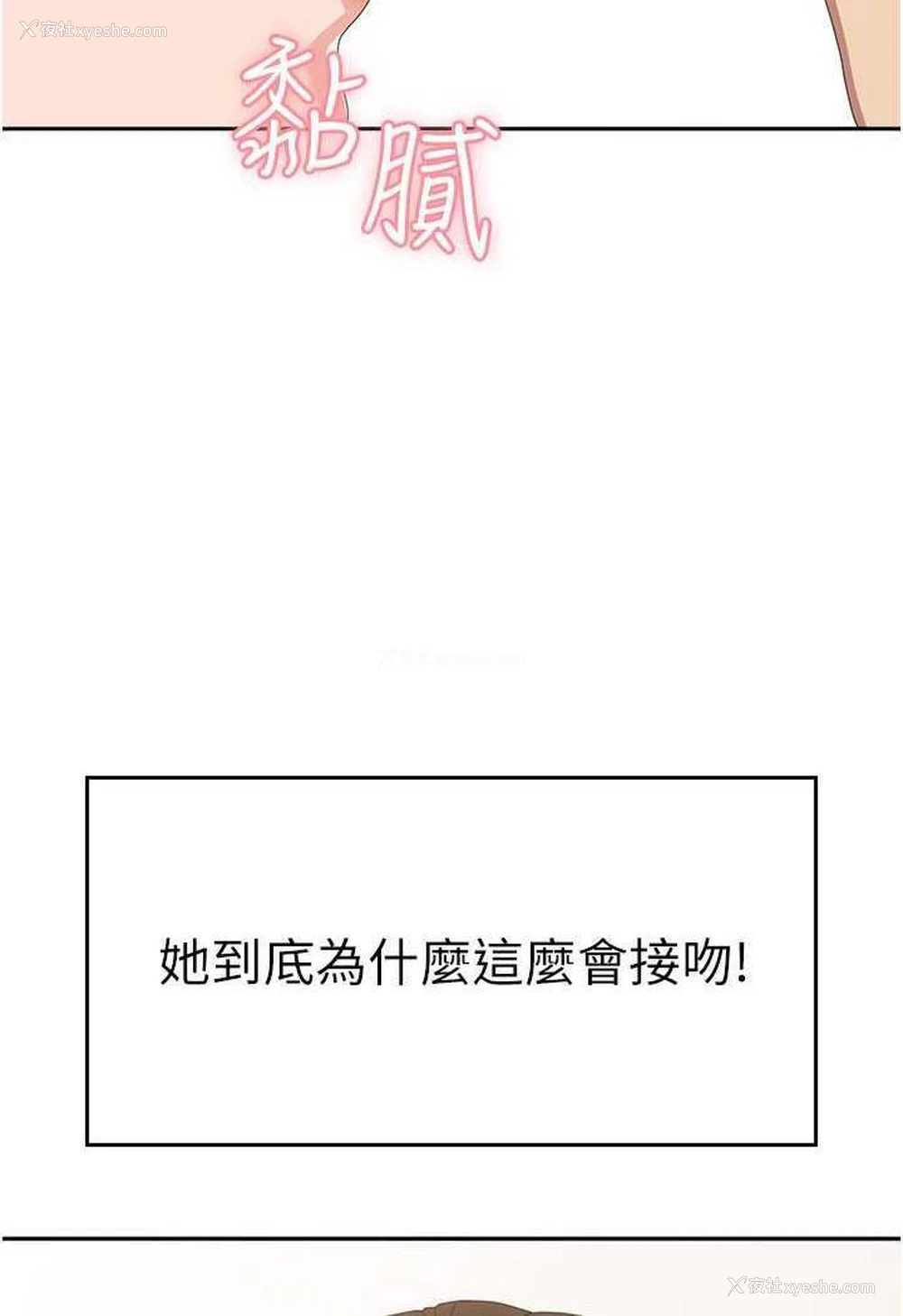 81P - 国军女大生