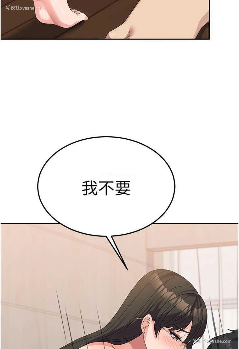 86P - 国军女大生