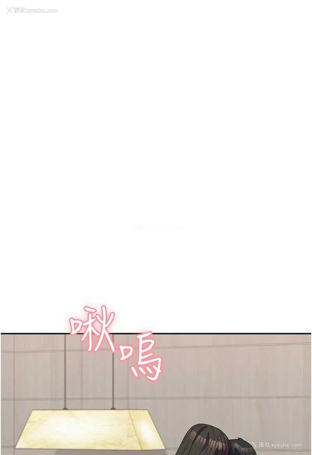 88P - 国军女大生