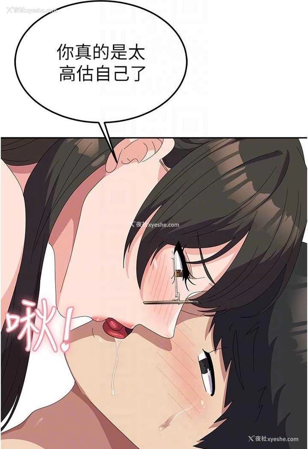 90P - 国军女大生