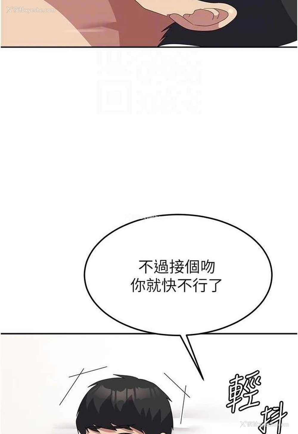 91P - 国军女大生
