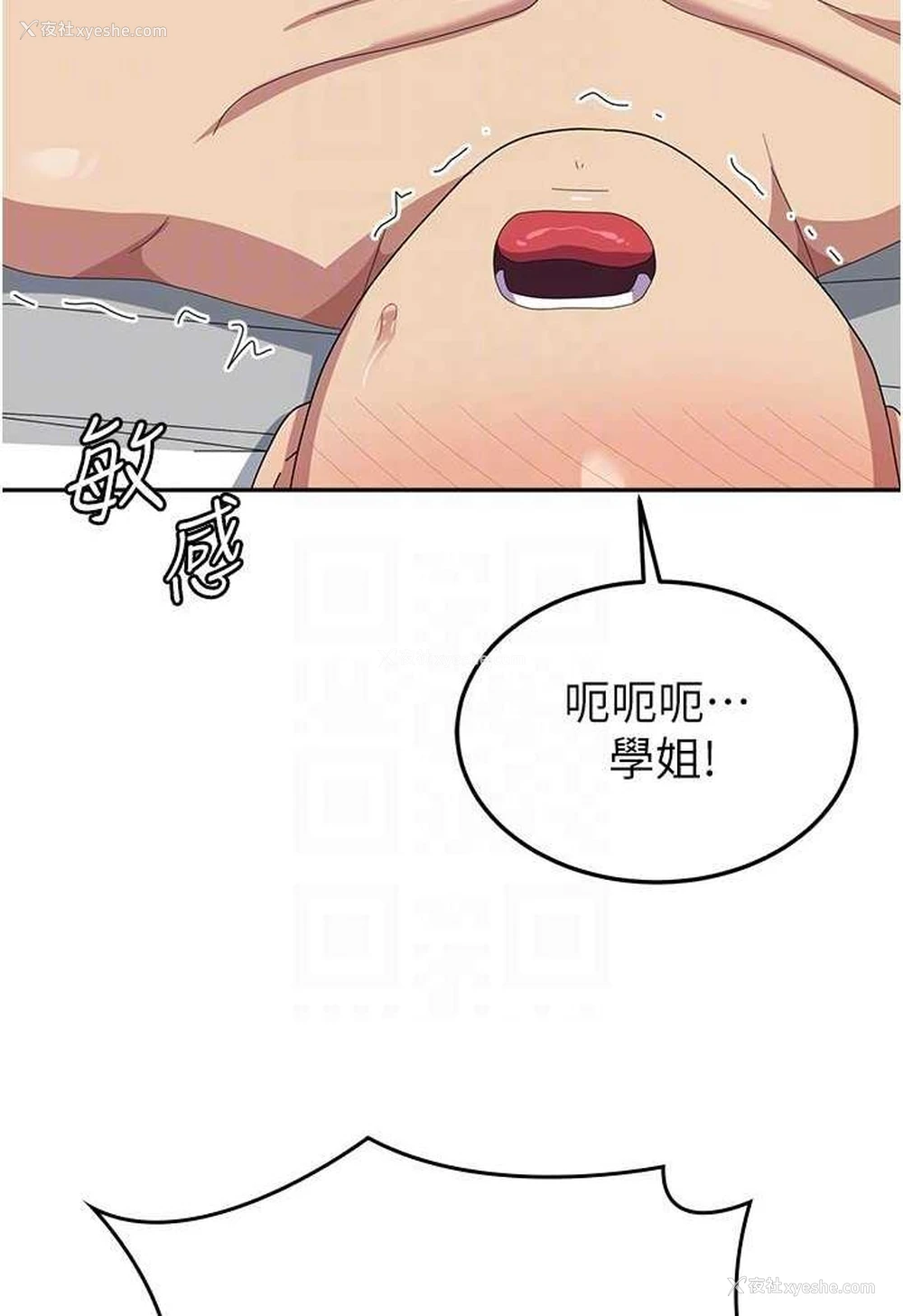 96P - 国军女大生