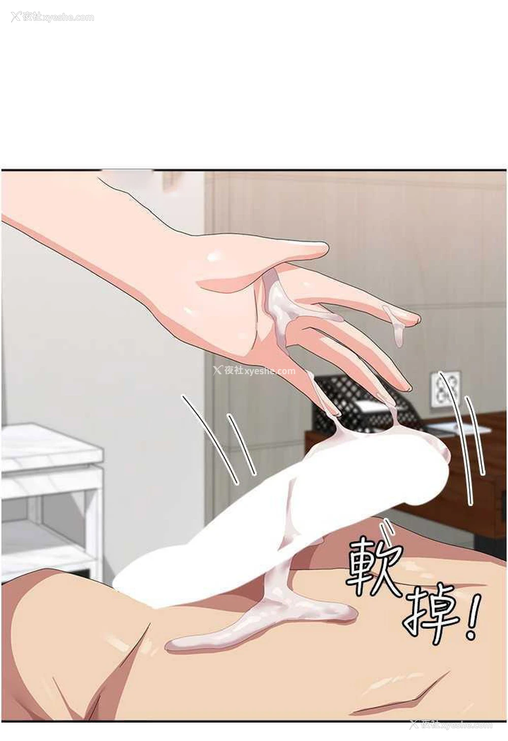99P - 国军女大生