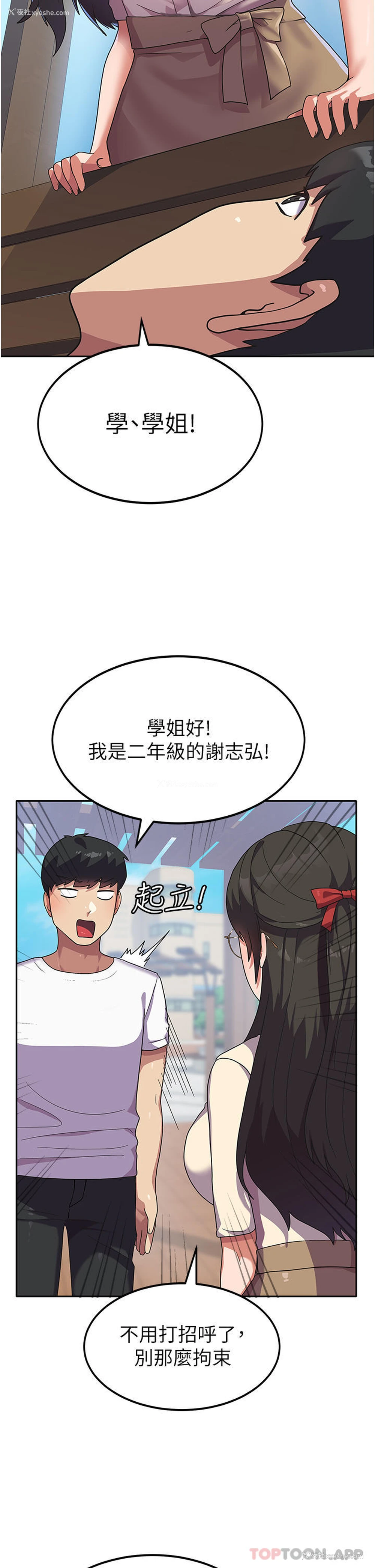 12P - 国军女大生
