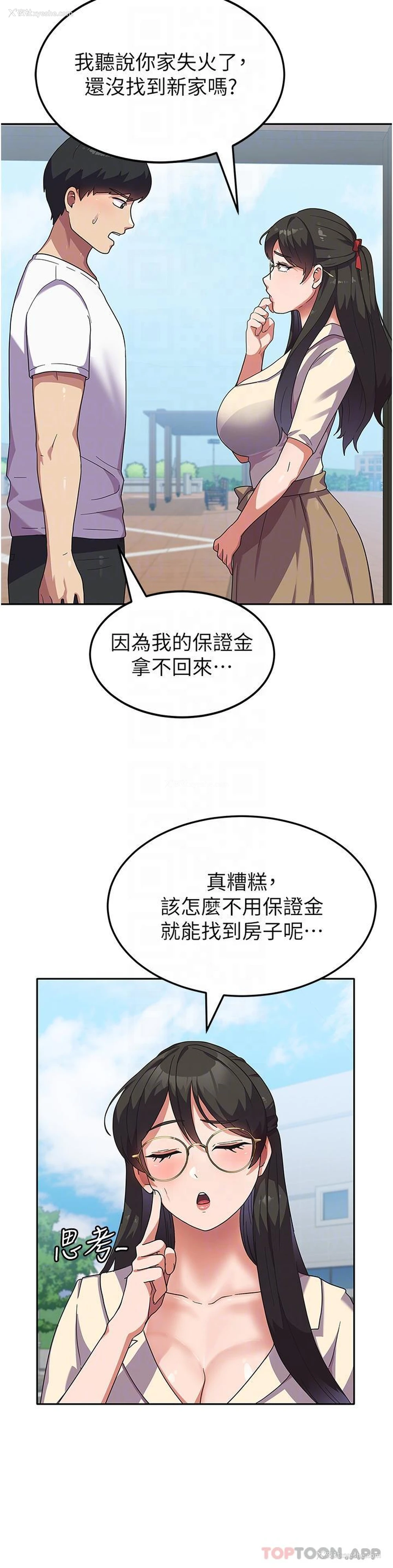 13P - 国军女大生