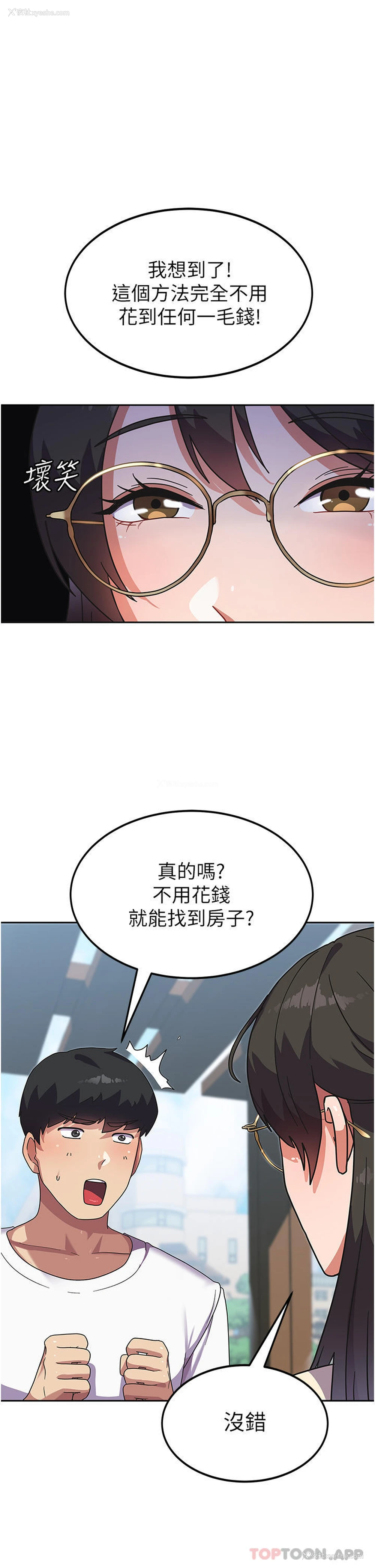 14P - 国军女大生