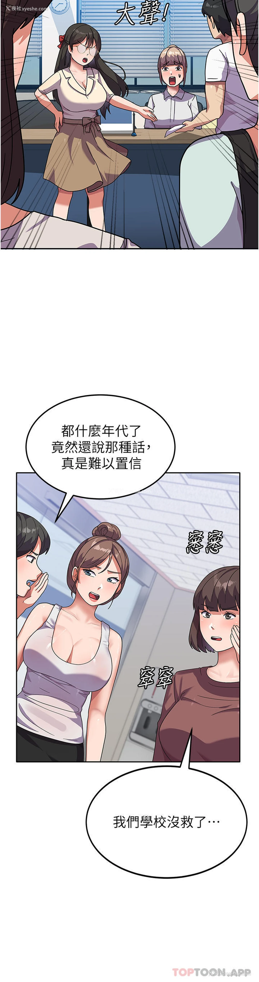 19P - 国军女大生