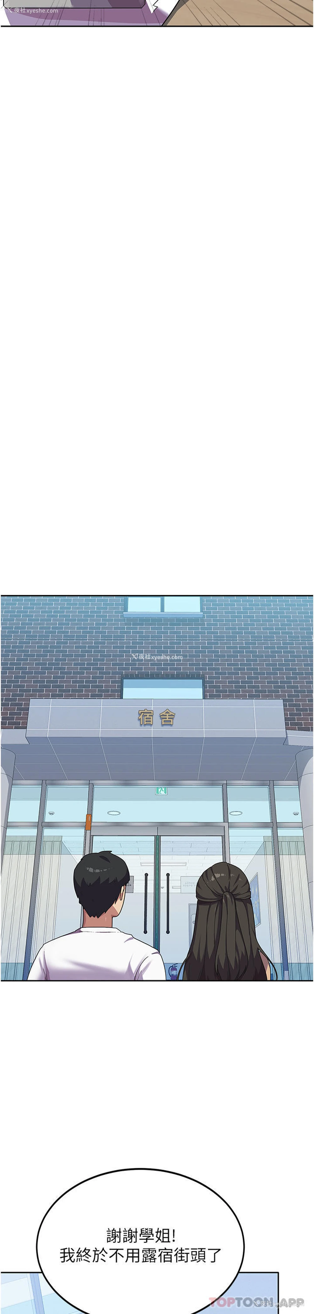 21P - 国军女大生