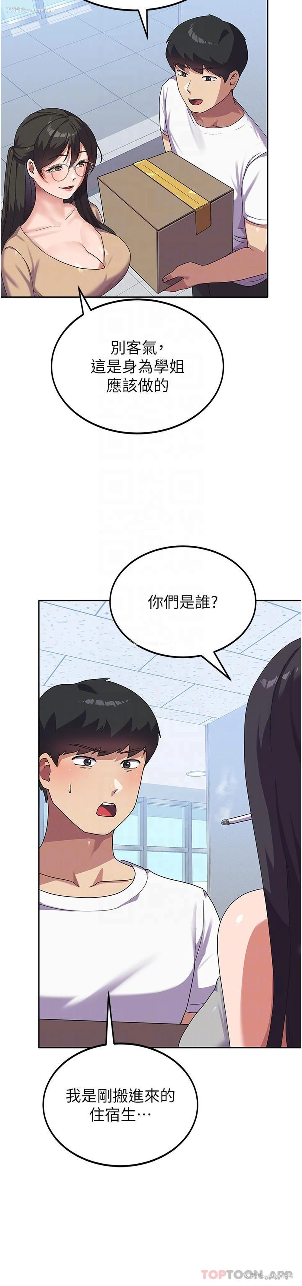 22P - 国军女大生