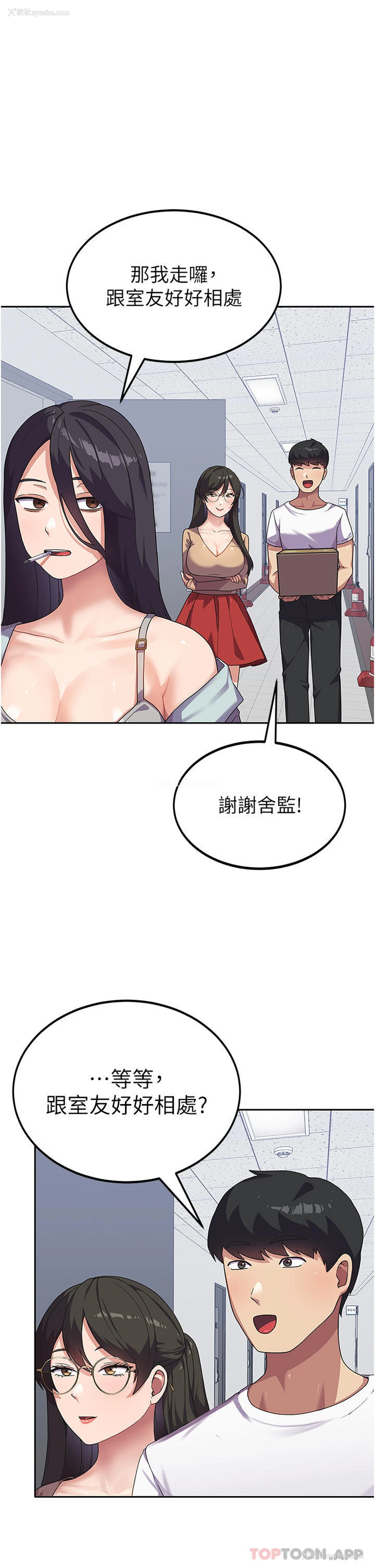 26P - 国军女大生