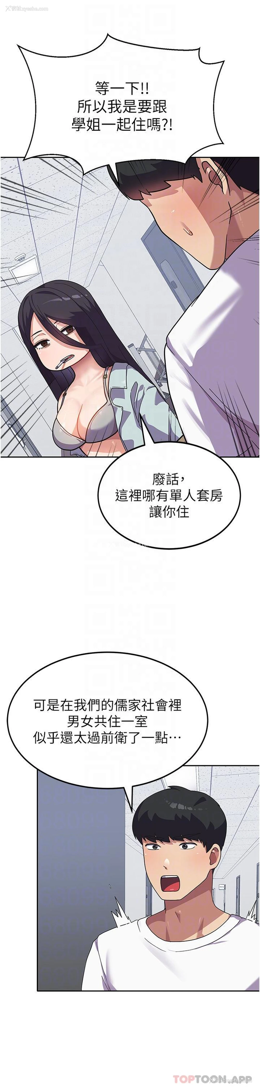 27P - 国军女大生
