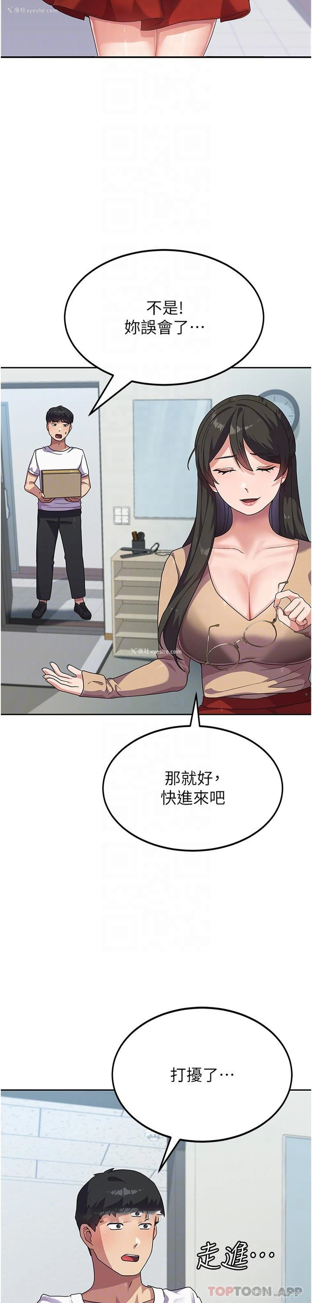 30P - 国军女大生