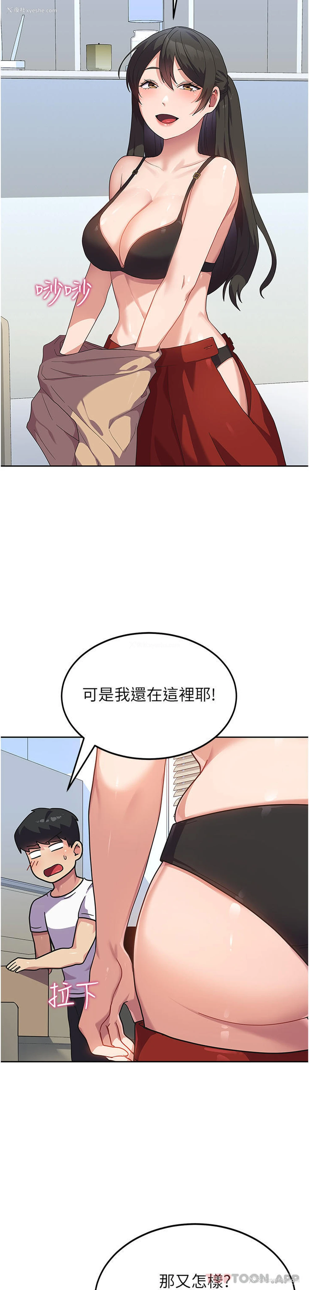 33P - 国军女大生