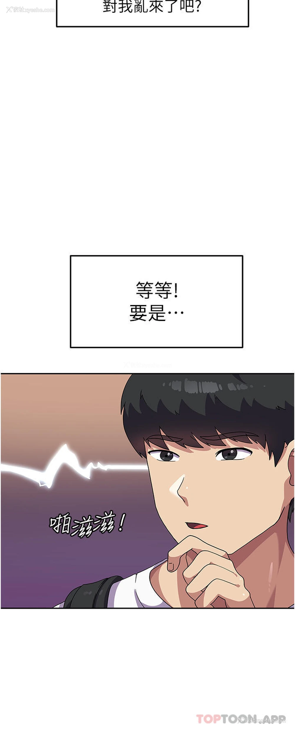 3P - 国军女大生