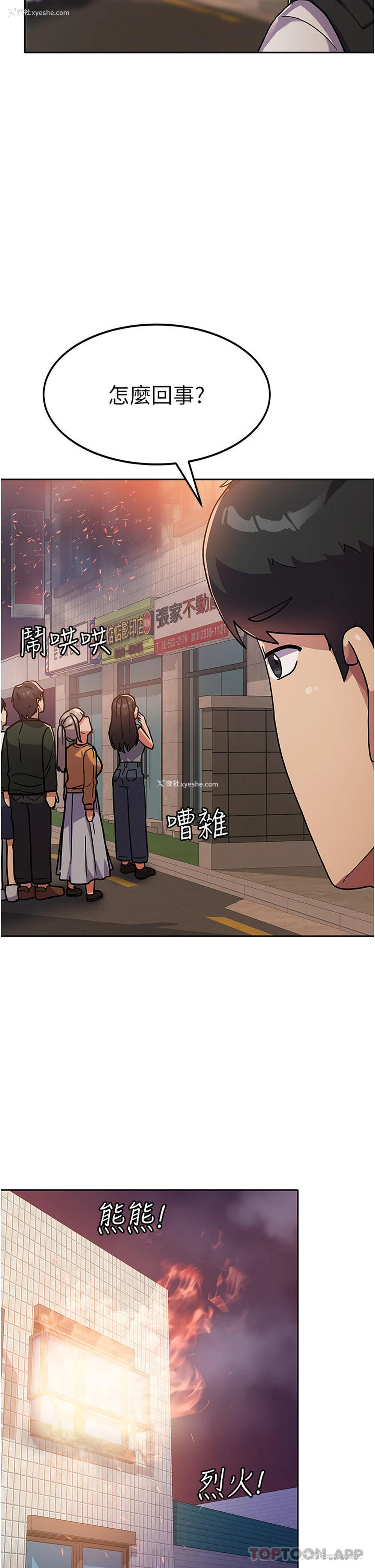 5P - 国军女大生