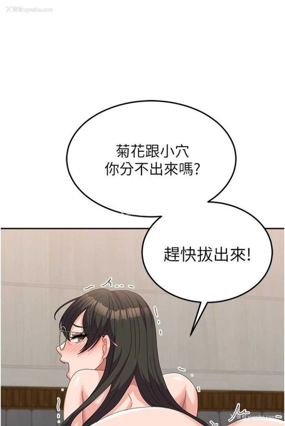 100P - 国军女大生