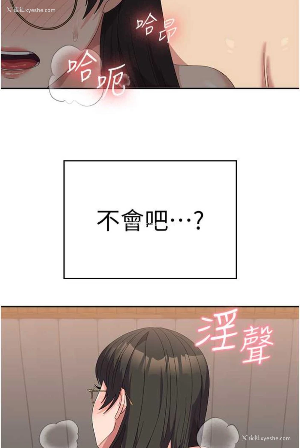 105P - 国军女大生