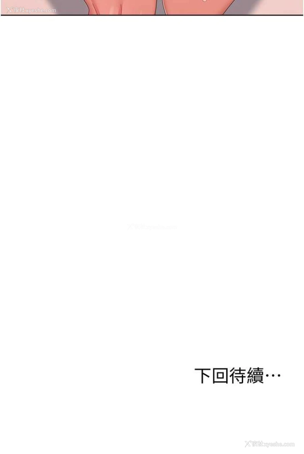 107P - 国军女大生